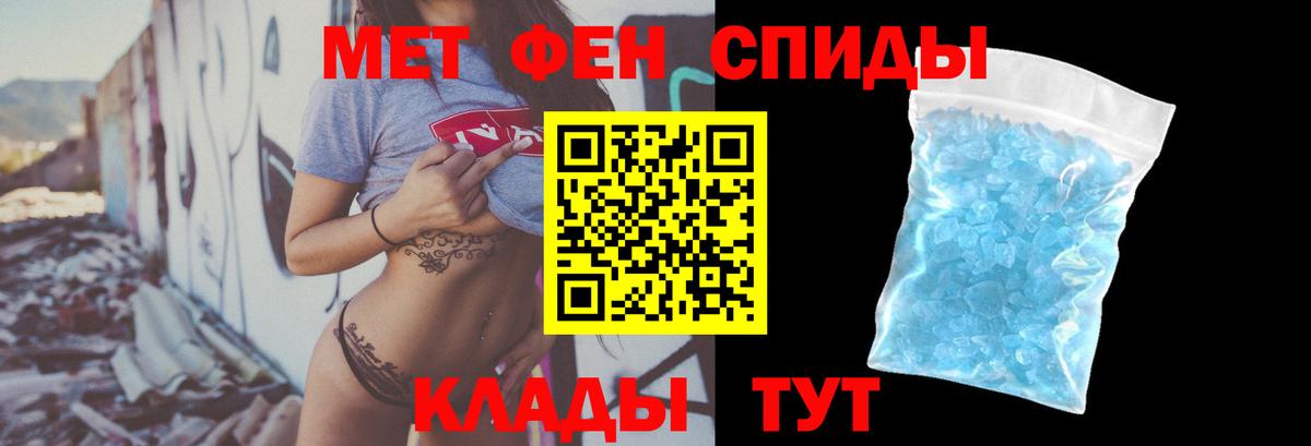 Куйбышев  АМФЕТАМИН Розовый  Амфетамин  Вход с VPN 