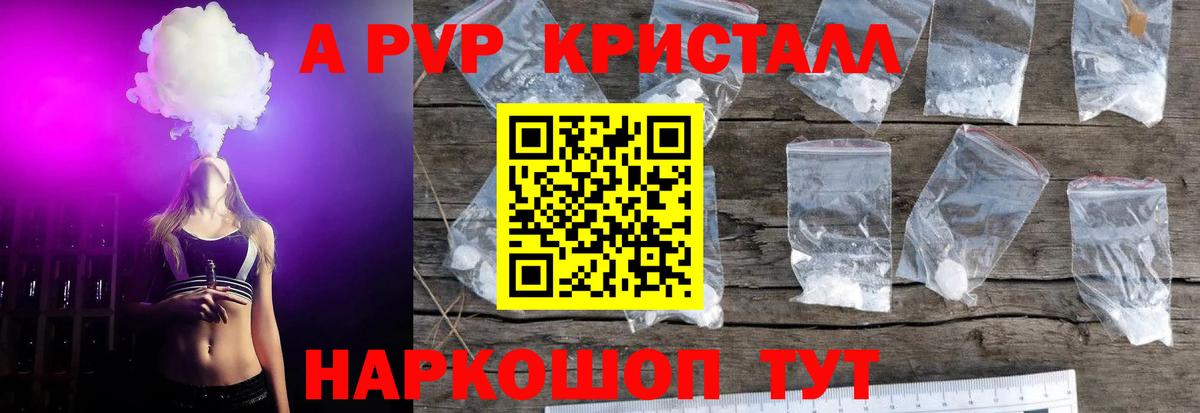 Альфа ПВП Соль  Вход с VPN  А ПВП  Куйбышев  Альфа ПВП СК КРИС 