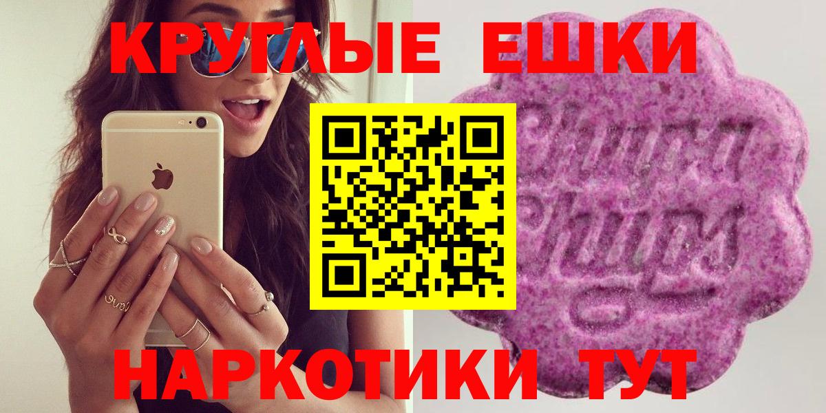 Экстази Philipp Plein Куйбышев