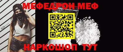 дмт Кинель