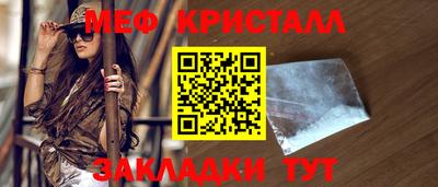 дмт Кинель