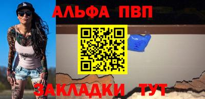 а пвп мука Кимры