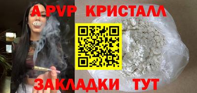 а пвп мука Кимры