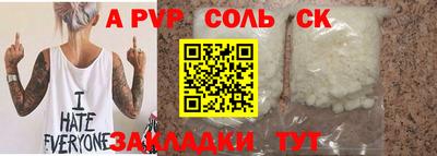 а пвп мука Кимры