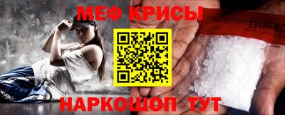 а пвп мука Кимры