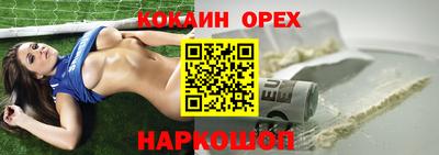 а пвп мука Кимры