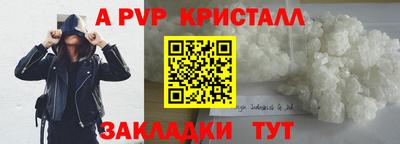 а пвп мука Кимры