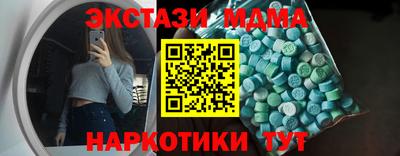 а пвп мука Кимры