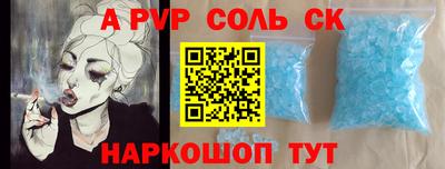 дмт Кинель