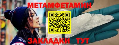 дмт Кинель
