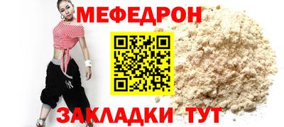 дмт Кинель