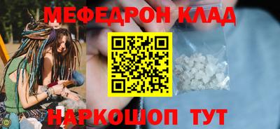 дмт Кинель