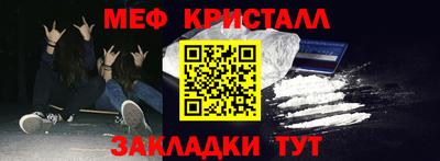 дмт Кинель