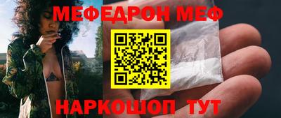 а пвп мука Кимры