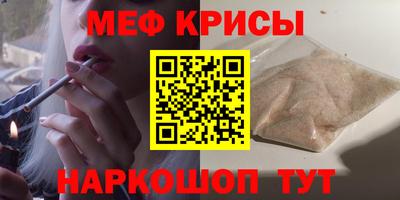 а пвп мука Кимры