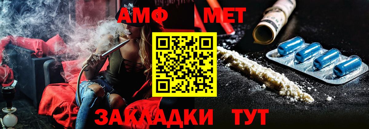 Первитин  Вход с VPN  Куйбышев  МЕТАМФЕТАМИН витя  МЕТАМФЕТАМИН витя 