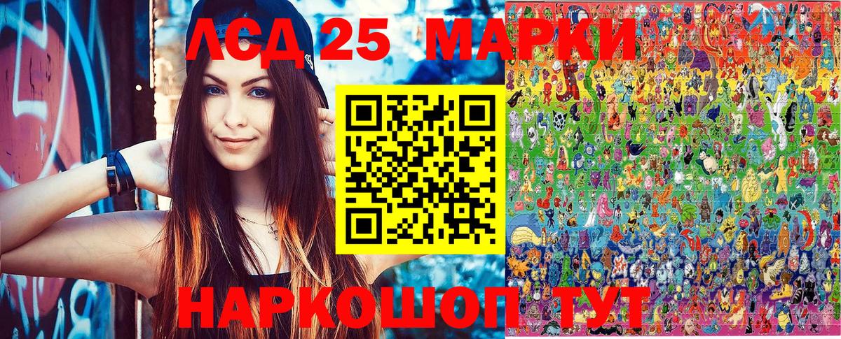 Марки NBOMe 1,5мг Куйбышев