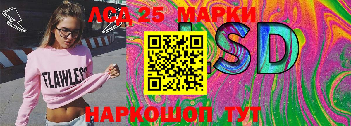 Куйбышев  цена наркотик  Вход с VPN  Марки N-bome 1,5мг 