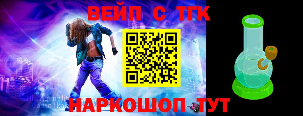 Героин Куйбышев