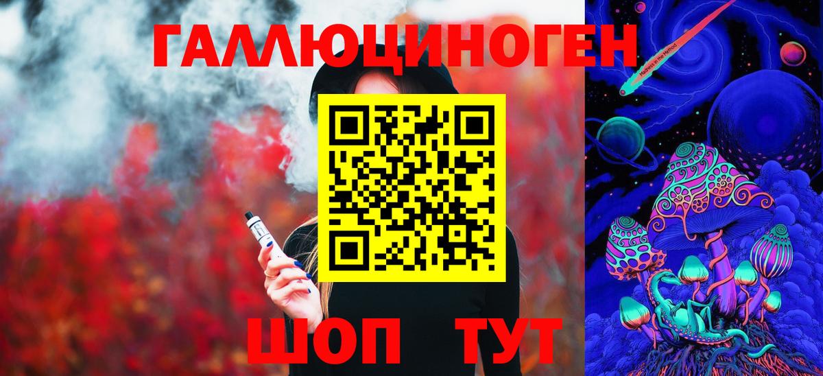 Псилоцибиновые грибы мухоморы  Вход с VPN  купить   Куйбышев 