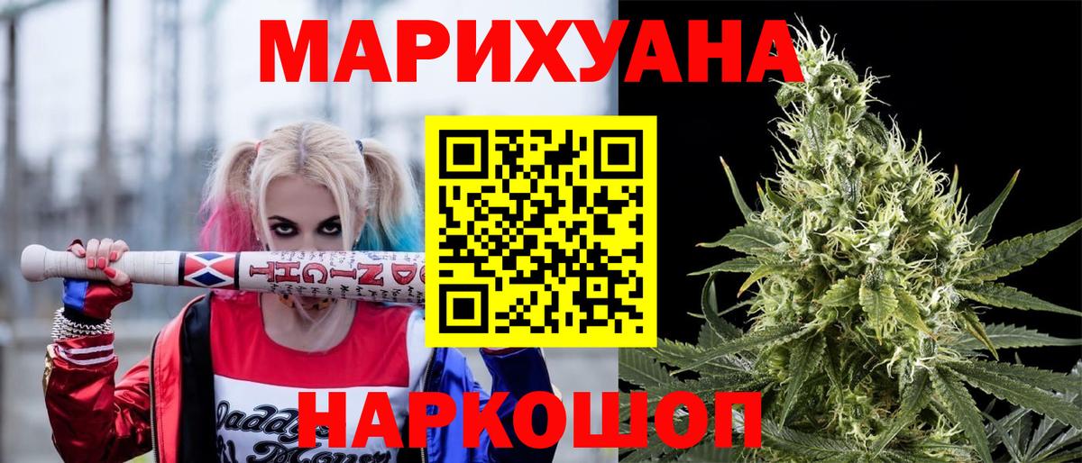 Марихуана план  Шишки марихуана OG Kush  Куйбышев  Вход с VPN  Конопля сатива 